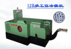 什么是冷鐓機?？冷鐓機都有哪些功能特點